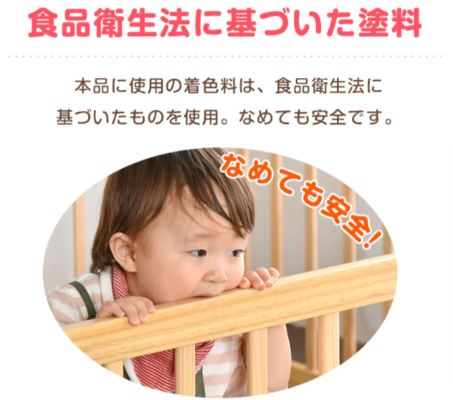 タンスのゲン | 幅163cm ベビーサークル 8枚セット 木製［ベビーサークルレンタル］