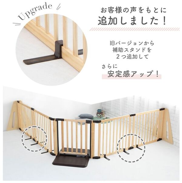 日本育児 | 木製パーテーション FLEX-2 400［ベビーサークル・ベビー 