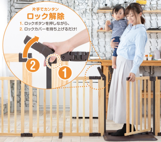 日本育児 | 木製パーテーション FLEX-2 300［ベビーサークル・ベビーゲートレンタル］