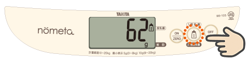 TANITA(タニタ) | 授乳量機能付ベビースケール BB-105 nometa［ベビースケールレンタル］