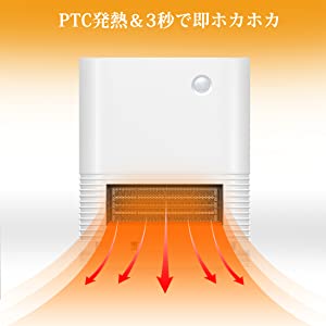 Ninonly | 人感セラミックヒーター　PTC-1200IR［暖房器具(ストーブ・ヒーター)レンタル］