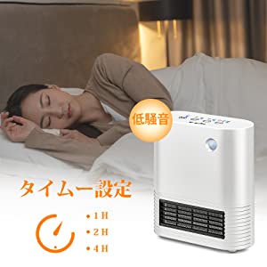 Ninonly | 人感セラミックヒーター　PTC-1200IR［暖房器具(ストーブ・ヒーター)レンタル］